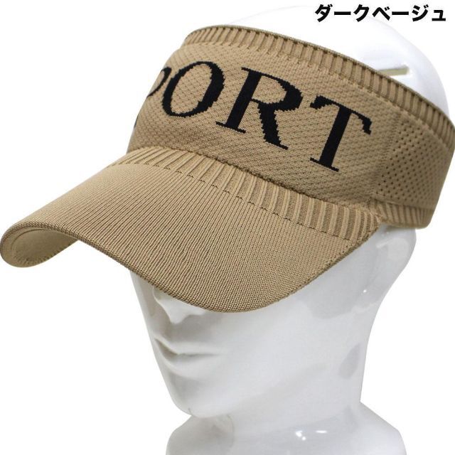帽子 男女兼用 ゴルフ テニス ニット サンバイザー SPORT ダークベージュ メンズの帽子(サンバイザー)の商品写真