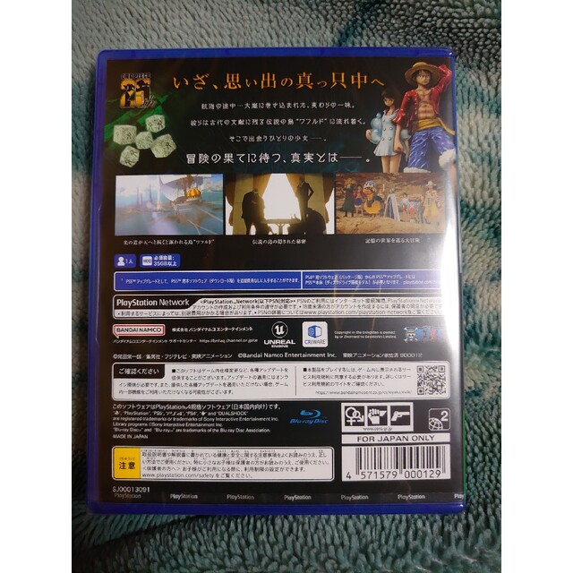 ONE PIECE ODYSSEY（ワンピース オデッセイ） PS4 1