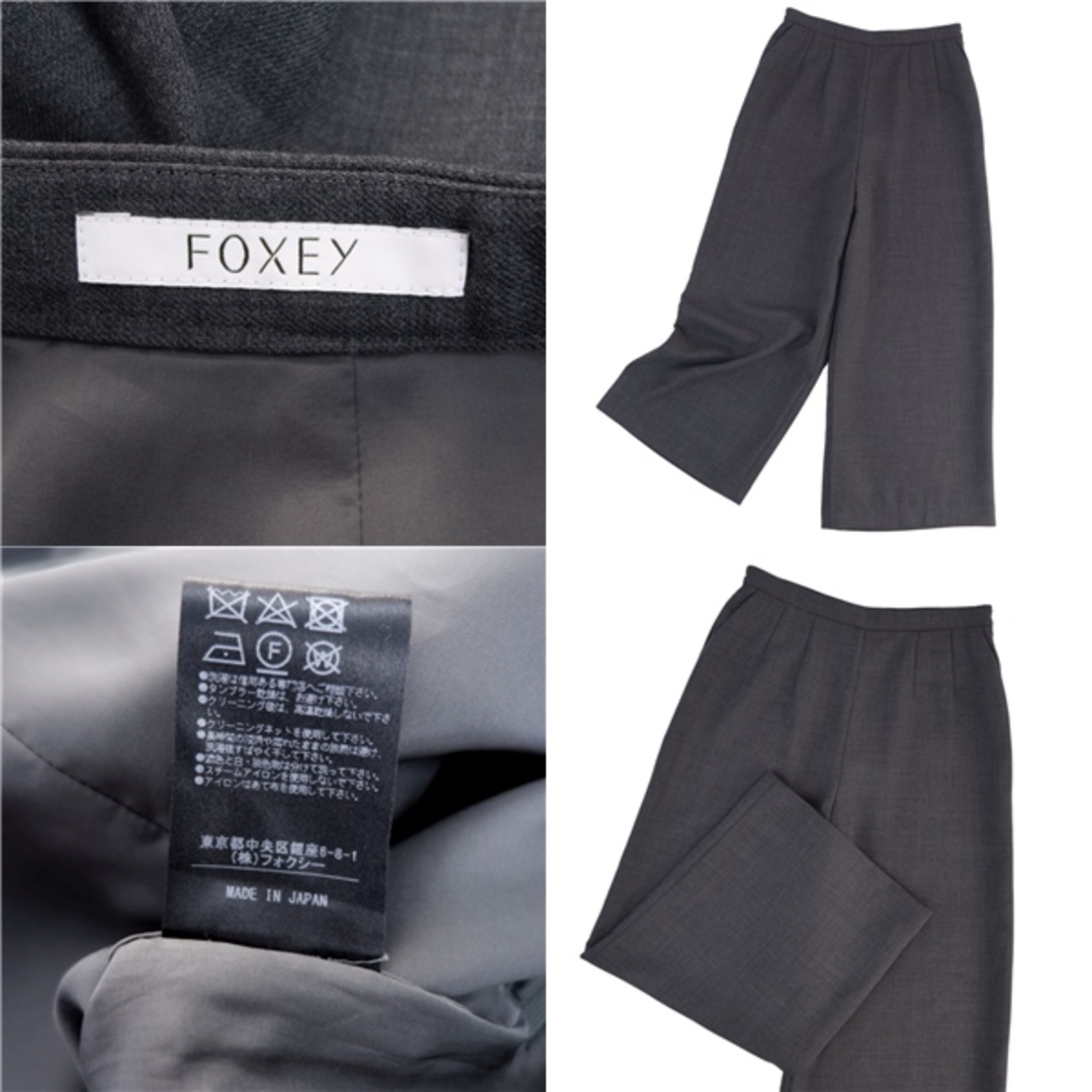 FOXEY(フォクシー)の極美品 フォクシー FOXEY パンツ ロングパンツ ワイドパンツ エレガントロング 無地 ウール ボトムス レディース 40(M相当) グレー レディースのパンツ(その他)の商品写真