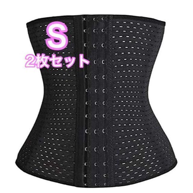 ウエストニッパー S 黒 2枚 骨盤矯正 くびれ 補正 ダイエット