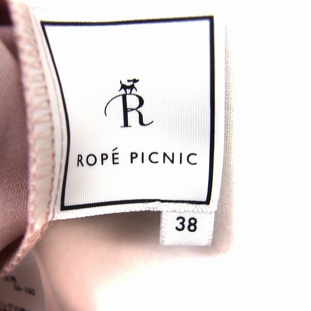 Rope' Picnic(ロペピクニック)のロペピクニック ROPE Picnic フレアスリーブ シャツ ブラウス 長袖 レディースのトップス(シャツ/ブラウス(長袖/七分))の商品写真