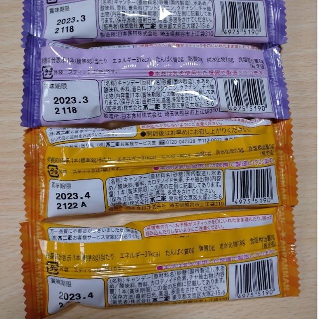 お菓子詰め合わせ 食品/飲料/酒の食品(菓子/デザート)の商品写真