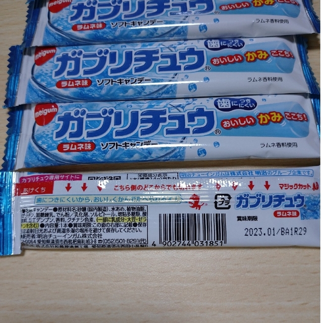 お菓子詰め合わせ 食品/飲料/酒の食品(菓子/デザート)の商品写真