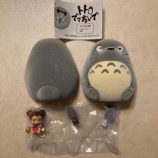 トトロでておいでガチャ(キャラクターグッズ)