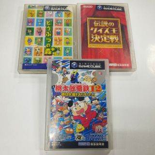 ニンテンドーゲームキューブ(ニンテンドーゲームキューブ)のゲームキューブ　ソフト　3本セット(家庭用ゲームソフト)