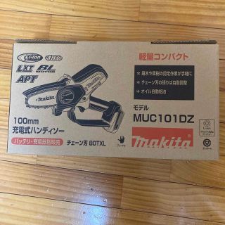 マキタ(Makita)のMakita 充電式ハンディソー　100mm(工具/メンテナンス)