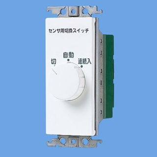 WTC5820W (WTC5820W) 熱線センサ付自動スイッチ