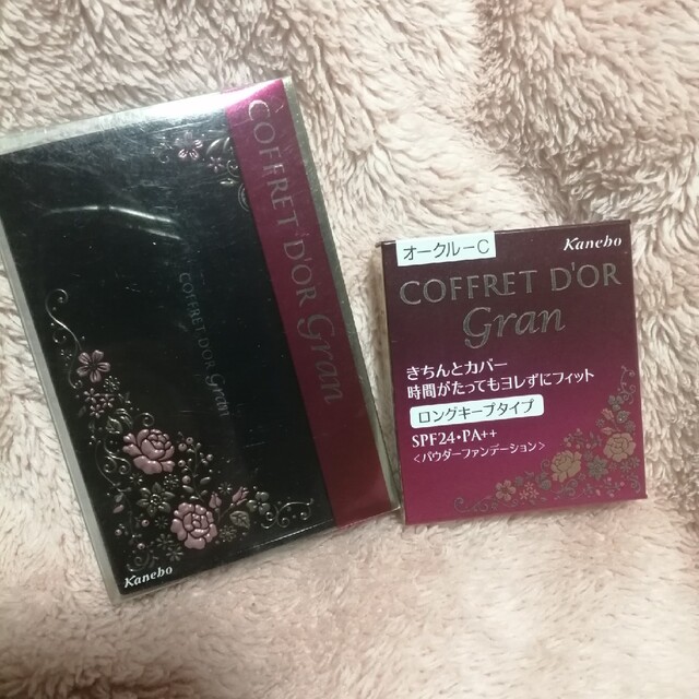 コフレドールグラン(COFFRET D'OR Gran )オークル-C 7.5g