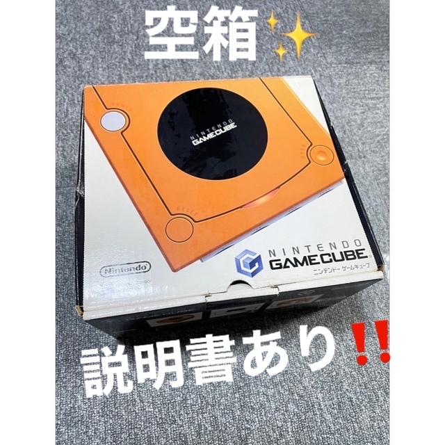 ゲームキューブ光学ドライブ タブレット | d-edge.com.br