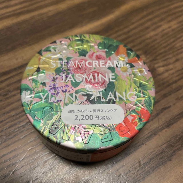 STEAM CREAM(スチームクリーム)のスチームクリーム　新品・未開封 コスメ/美容のボディケア(ハンドクリーム)の商品写真