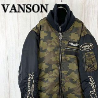 単品販売/受注生産 VANSON 迷彩 MA-1 中綿ジャケット | www.birbapet.it