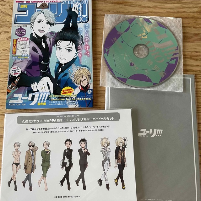 ユーリ!!! on ICE DVD 1-6巻 全巻セットの通販 by じょんじょん's shop