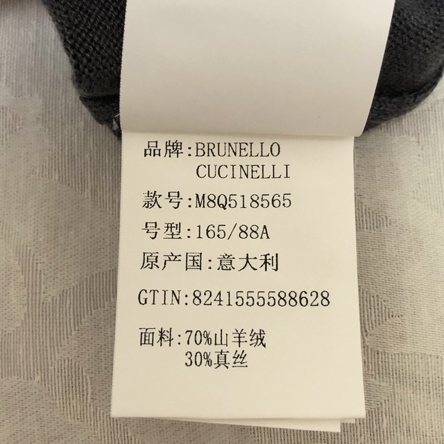 新品 Brunello Cucinelli カシミヤ＆シルク セーター38