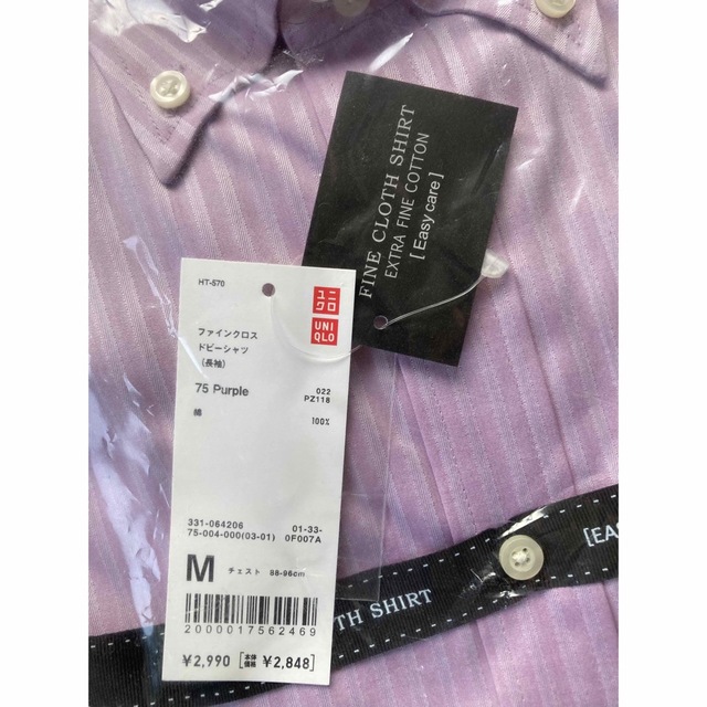 UNIQLO(ユニクロ)のぴよぴよさん専用）ユニクロ　Yシャツ　ファインクロストビーシャツ　サイズM  メンズのトップス(シャツ)の商品写真