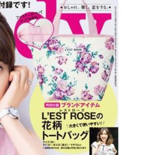 L'EST ROSE(レストローズ)の新品未使用 レストローズ 花柄トートバッグ 付録 エンタメ/ホビーの雑誌(ファッション)の商品写真