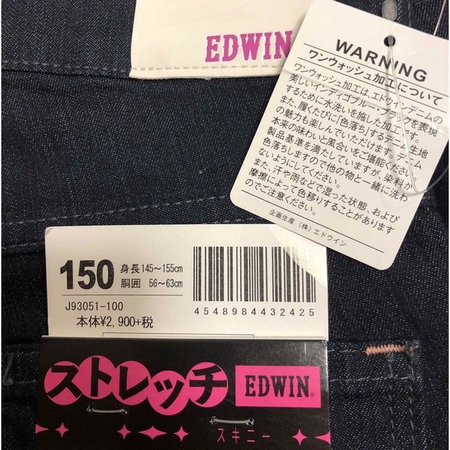 EDWIN(エドウィン)の新品150cmEDWINエドウィン　ストレッチスキニー　ワンウォッシュ加工デニム キッズ/ベビー/マタニティのキッズ服女の子用(90cm~)(パンツ/スパッツ)の商品写真