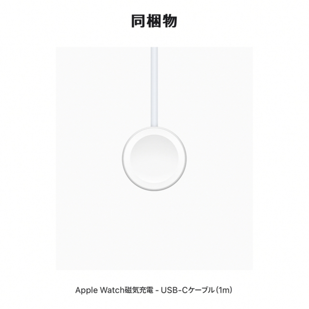 Apple Watch SE GPSモデ(ミッドナイト)