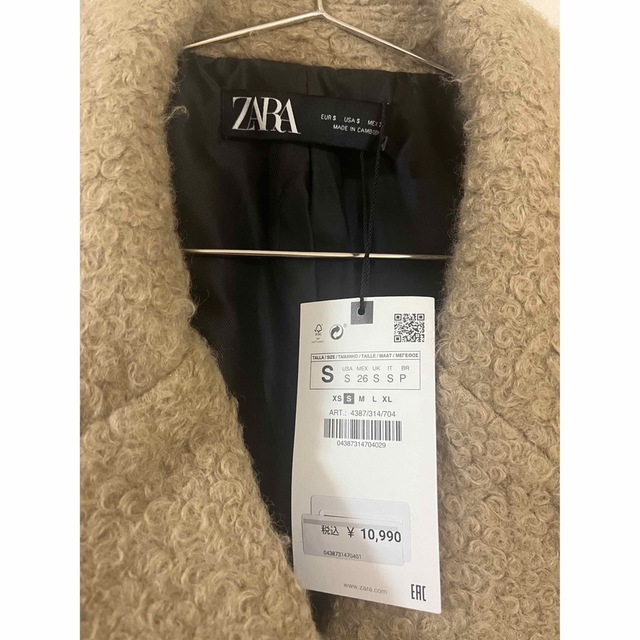 ZARA(ザラ)の【新品・未使用】ZARA ブークレーロングベスト レディースのトップス(ベスト/ジレ)の商品写真