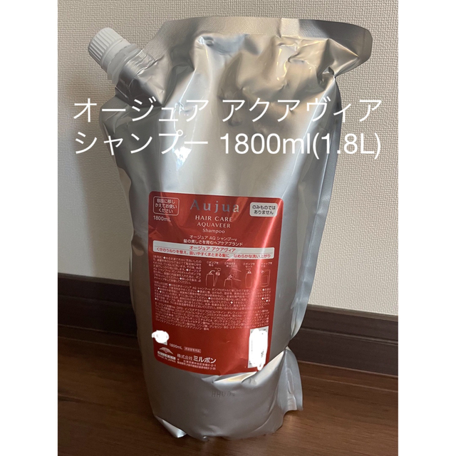 Aujua - オージュア アクアヴィア シャンプー 詰め替え用 1800ml (1.8L