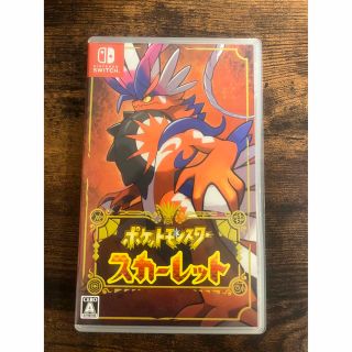 ニンテンドウ(任天堂)のポケットモンスター スカーレット Switch(家庭用ゲームソフト)