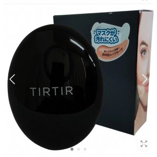 TIRTIR クッションファンデーション 17C ブラック 新品 2点set(ファンデーション)