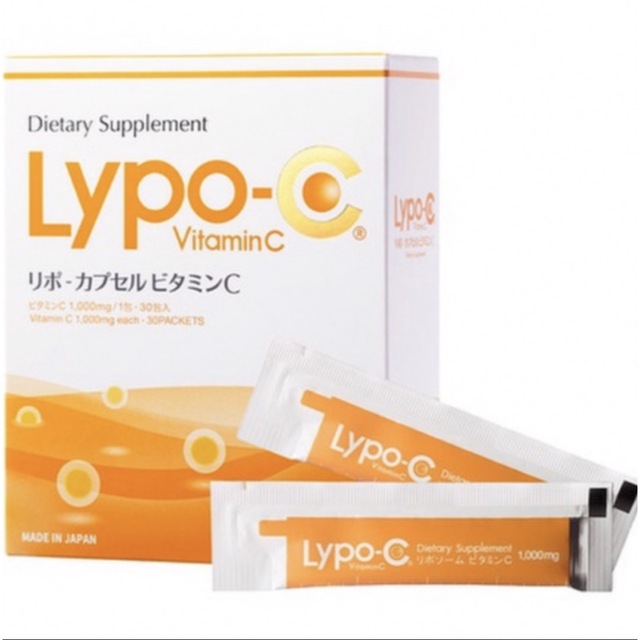 Lypo-C(30包入) 2箱 ※箱なし-