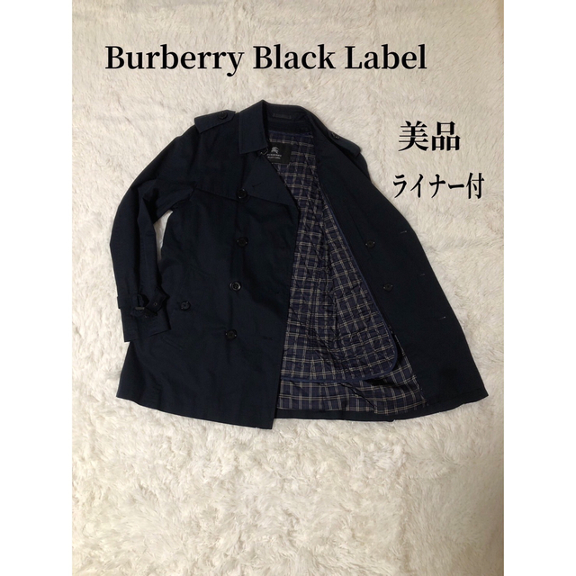 BURBERRY BLACK LABEL(バーバリーブラックレーベル)のcos様専用 バーバリーブラックレーベル トレンチ コート ノバチェック メンズのジャケット/アウター(トレンチコート)の商品写真