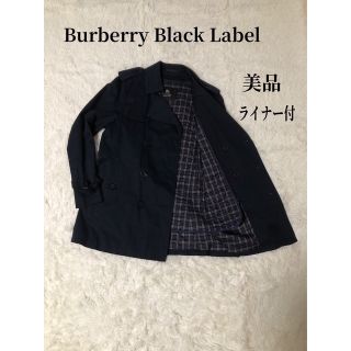 バーバリーブラックレーベル(BURBERRY BLACK LABEL)のcos様専用 バーバリーブラックレーベル トレンチ コート ノバチェック(トレンチコート)