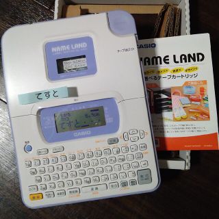 カシオ(CASIO)のCASIO ネームランド KL-H50(OA機器)