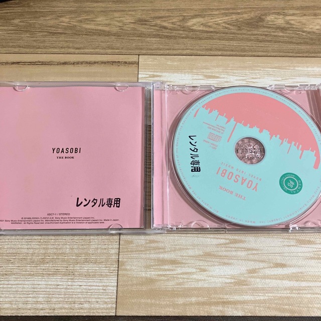 YOASOBI　ヨアソビ　CD　THE BOOK　レンタル落ち