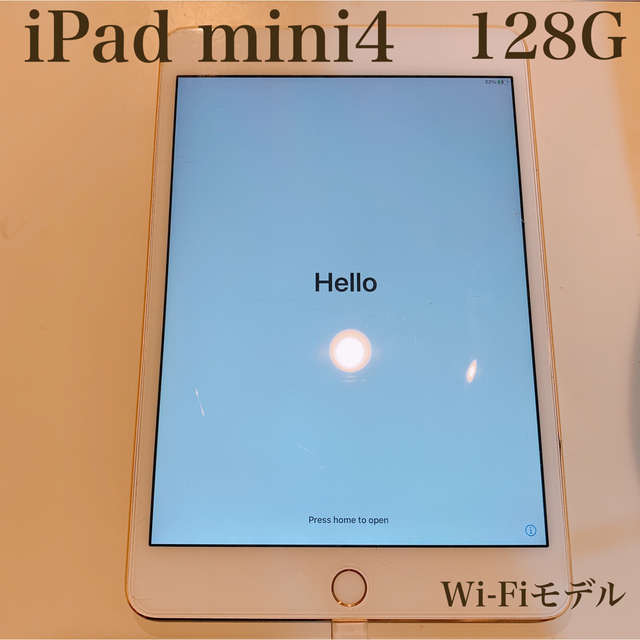 iPad mini4 Wi-Fiモデル 128G 保護ガラス付き ジャンク