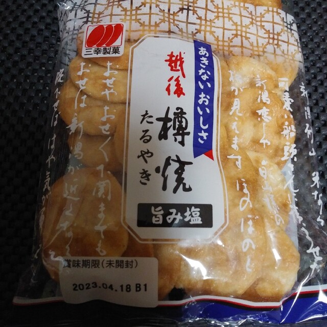 食品詰め合わせ400円セット 食品/飲料/酒の食品(菓子/デザート)の商品写真