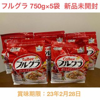 カルビー(カルビー)のカルビー・フルーツグラノーラ 750g×5袋(米/穀物)