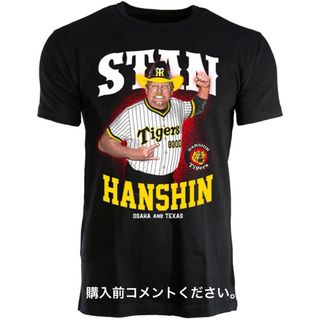 ハンシンタイガース(阪神タイガース)の全日本プロレス Tシャツ スタンハンセン 阪神タイガース アントニオ猪木 G馬場(Tシャツ/カットソー(半袖/袖なし))