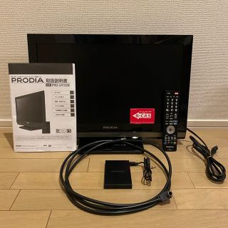 PRODIA 22V型 地上・BS・110度CSデジタルハイビジョン液晶テレビ(テレビ)