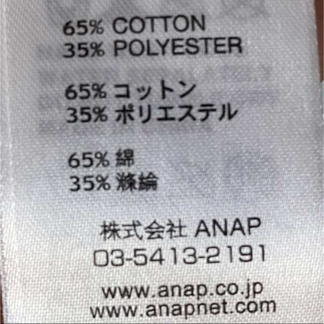 ANAP(アナップ)のANAP ノースリーブワンピース レディースのワンピース(ひざ丈ワンピース)の商品写真