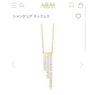 アーカー(AHKAH)のahkah★シャンデリア★ネックレス(ネックレス)