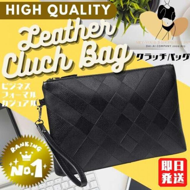 クラッチバッグ ビジネスバッグ バッグインバッグ ポーチ PUレザー メンズ メンズのバッグ(セカンドバッグ/クラッチバッグ)の商品写真