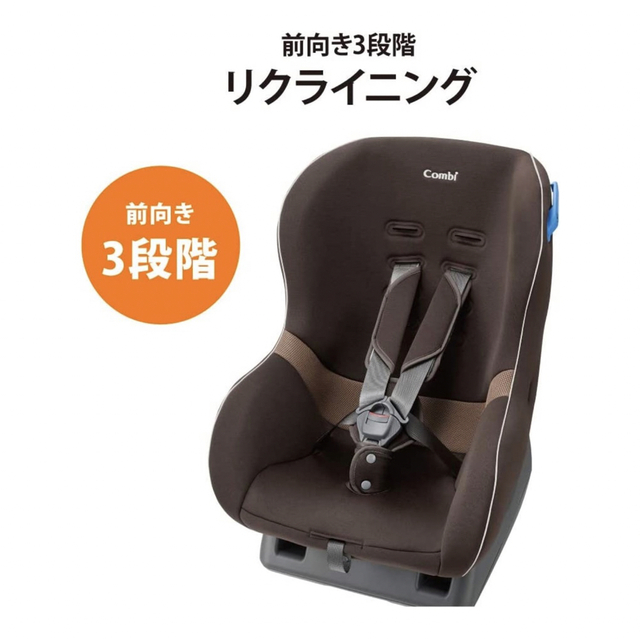 ★美品★ コンビ ウィゴー エッグショック LH チャイルドシート 8