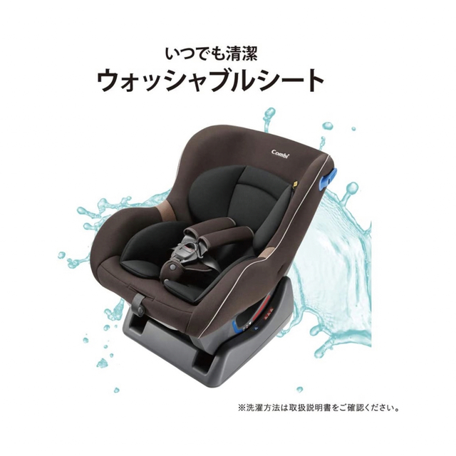 ☆美品☆ コンビ ウィゴー エッグショック LH チャイルドシート www