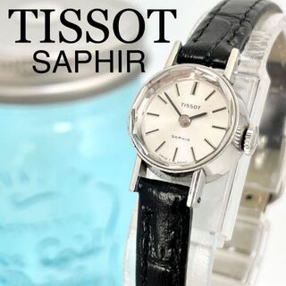 612 TISSOT ティソ時計 レディース腕時計 手巻き カットガラス 希少-