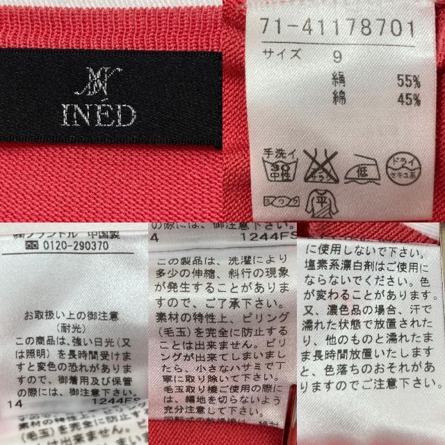 INED(イネド)のINED イネド 薄手カーディガン ピンク レディース レディースのトップス(カーディガン)の商品写真