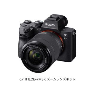 ソニー(SONY)のソニー　ILCE-7M3K ズームレンズキット JE3　海外仕様(ミラーレス一眼)