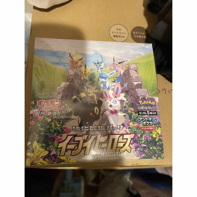 イーブイヒーローズBOX(シュリンク付き) イーブイヒーローズBOX(シュリンク付き)