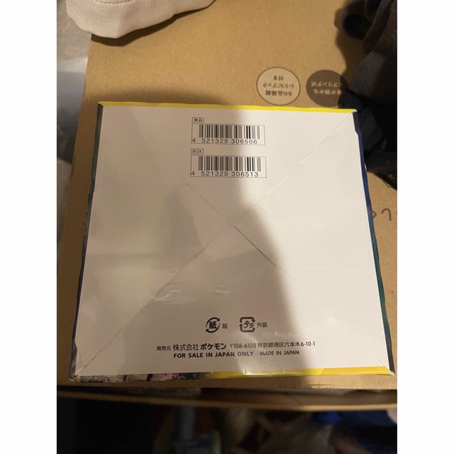 イーブイヒーローズBOX(シュリンク付き) イーブイヒーローズBOX(シュリンク付き)