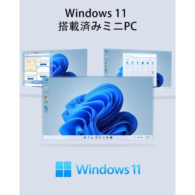 ミニpc Windows11 pro 搭載 6GB+128GB SSD 2TB