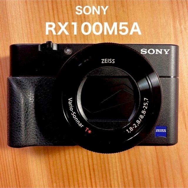 もらって嬉しい出産祝い SONY DSC-RX100M5A 【おまけ付き】SONY