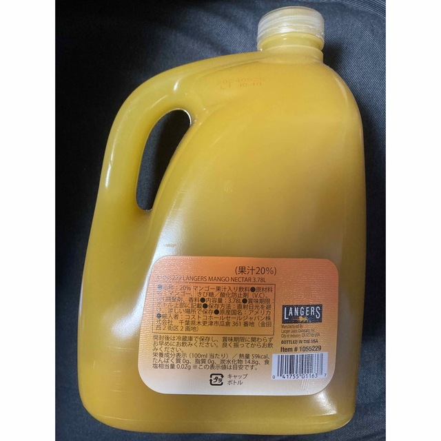 マンゴージュース　Mango Nectar 3.78L