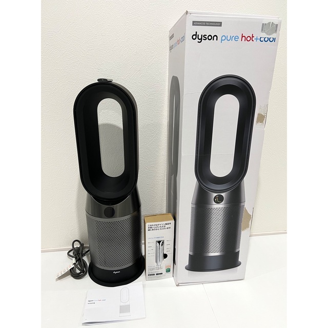 ダイソン Dyson Pure Hot   Cool? 空気清浄ファンヒーター HP04IBN HP 04 IB N - 1