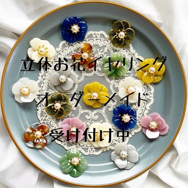 2セット以上購入で、おまけ1本 【値下げ】イヤリング ブラック お花